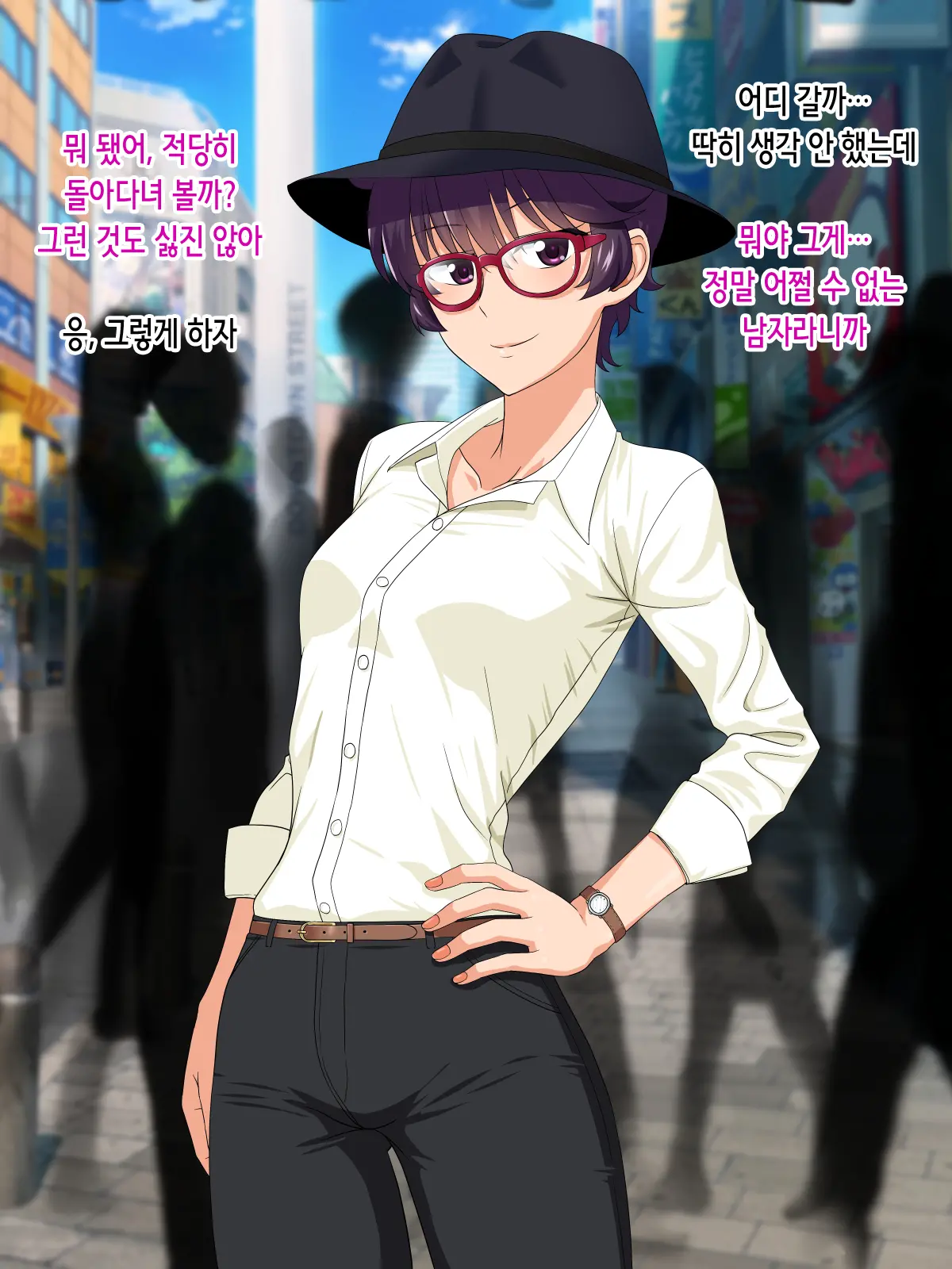 Mannish Musume No Honne Wa Sukebe Na Bakunyuu Musume
